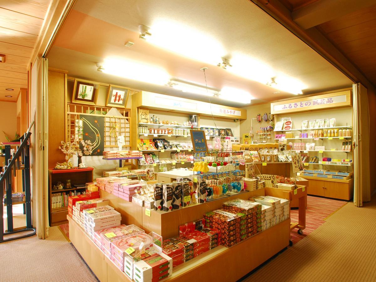 Kagami Hotel Shimojomura Zewnętrze zdjęcie