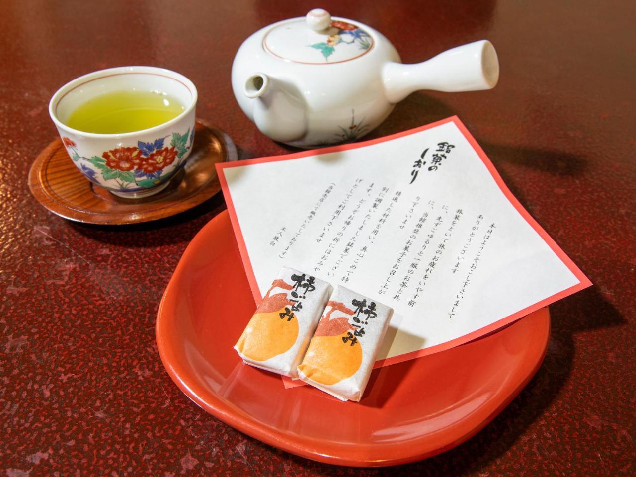 Kagami Hotel Shimojomura Zewnętrze zdjęcie