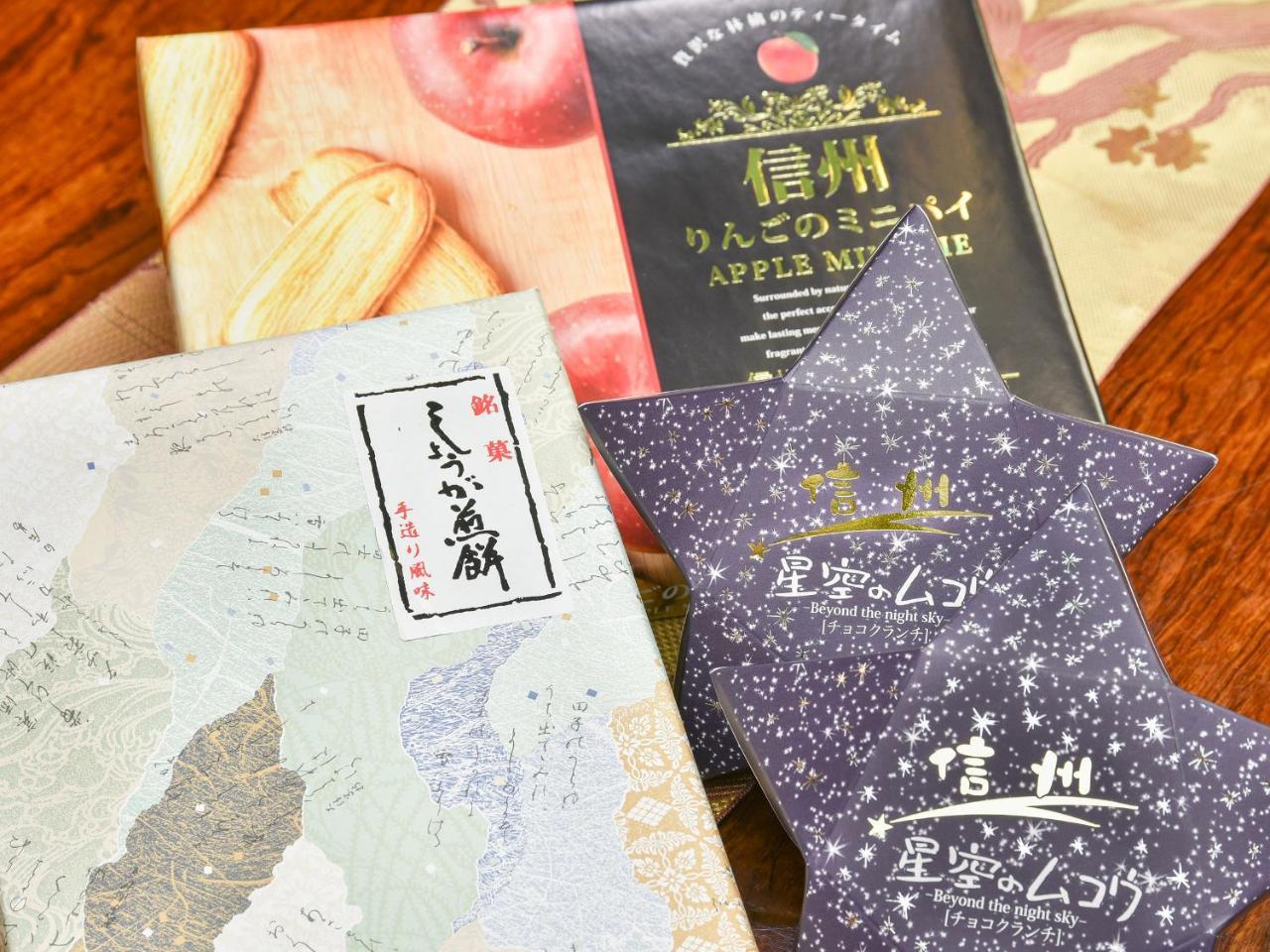 Kagami Hotel Shimojomura Zewnętrze zdjęcie